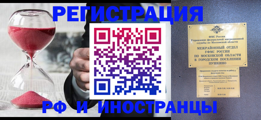 пропишу в квартире в Усть-Куте