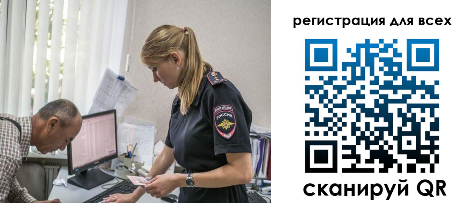 временная регистрация собственник в Усть-Куте