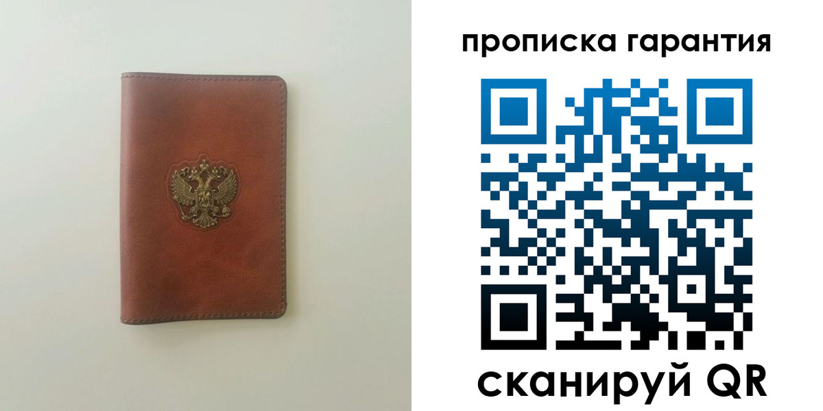 временная регистрация в Усть-Куте