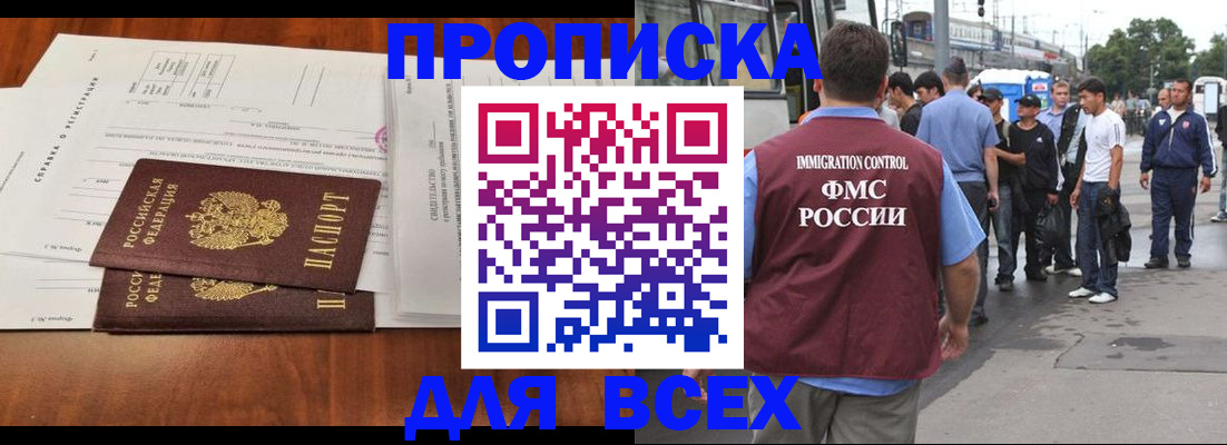 регистрация для дет. сада в Усть-Куте